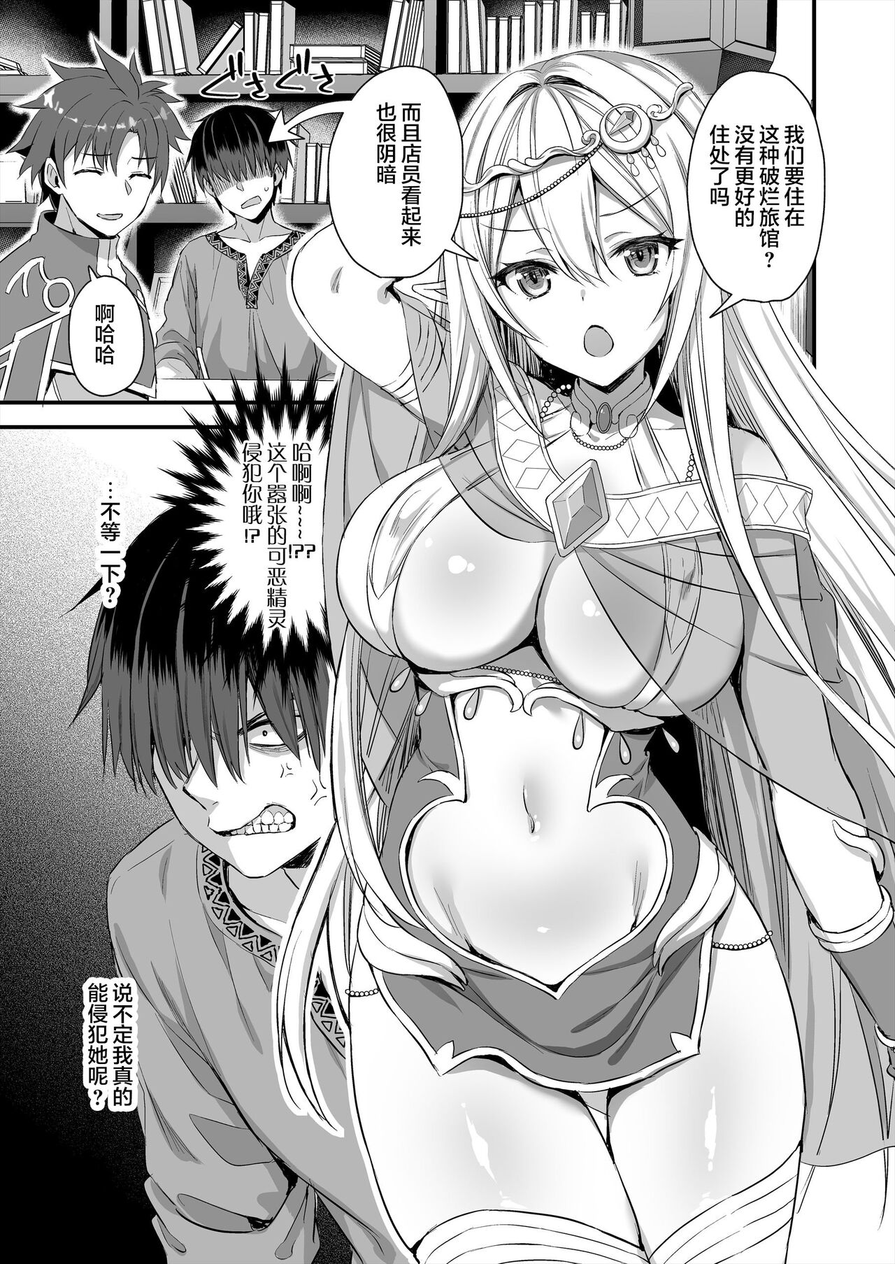 Hentai