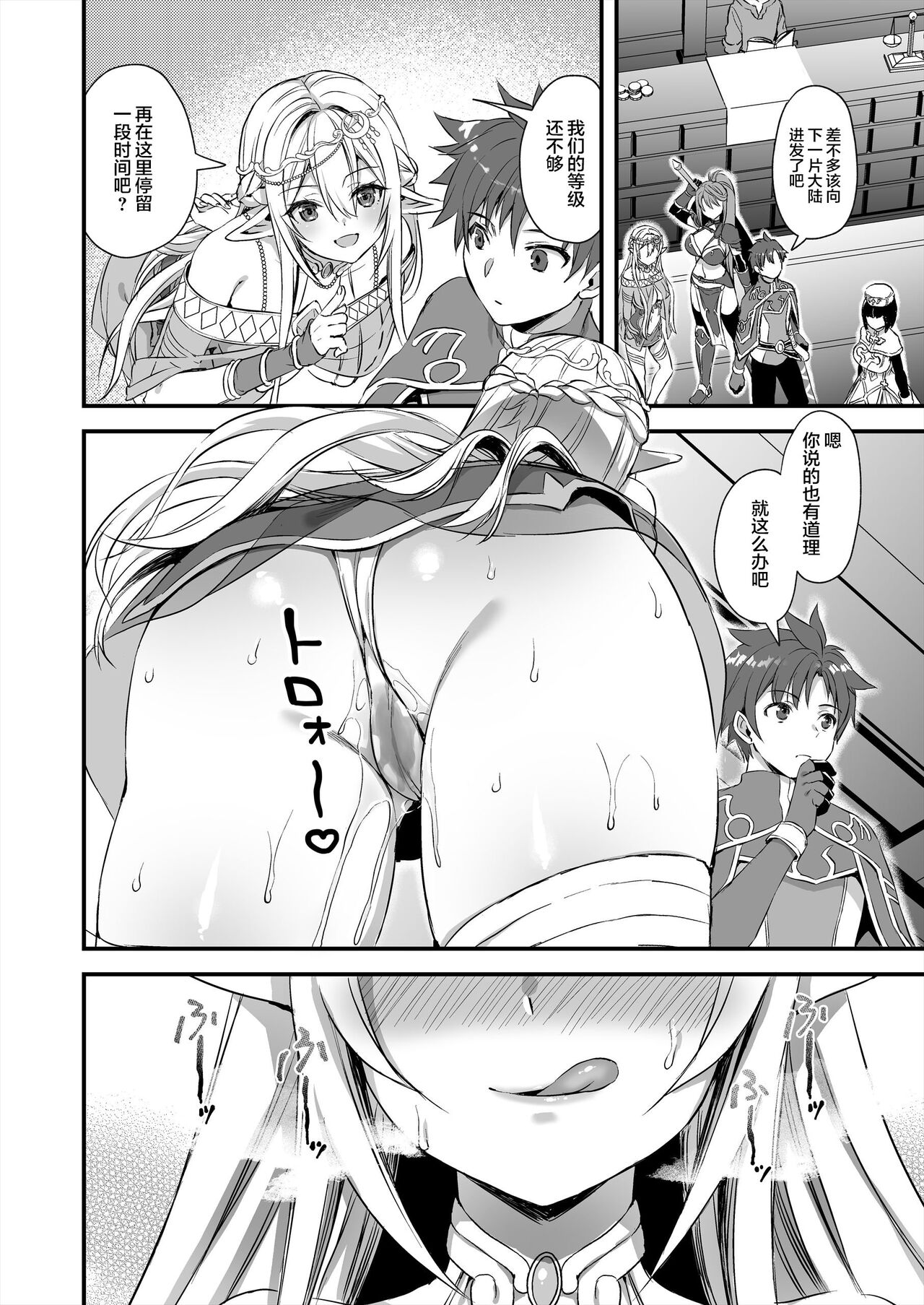 Hentai