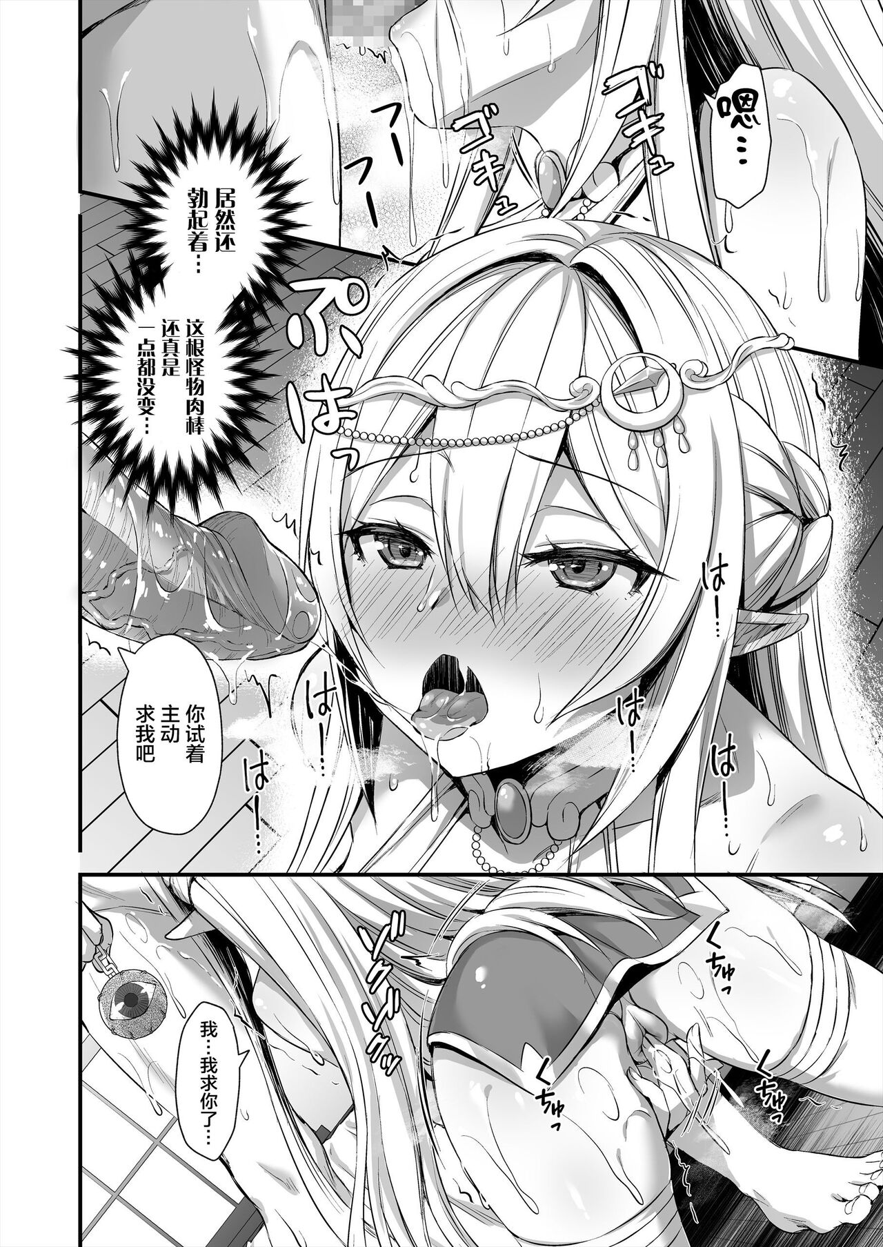 Hentai