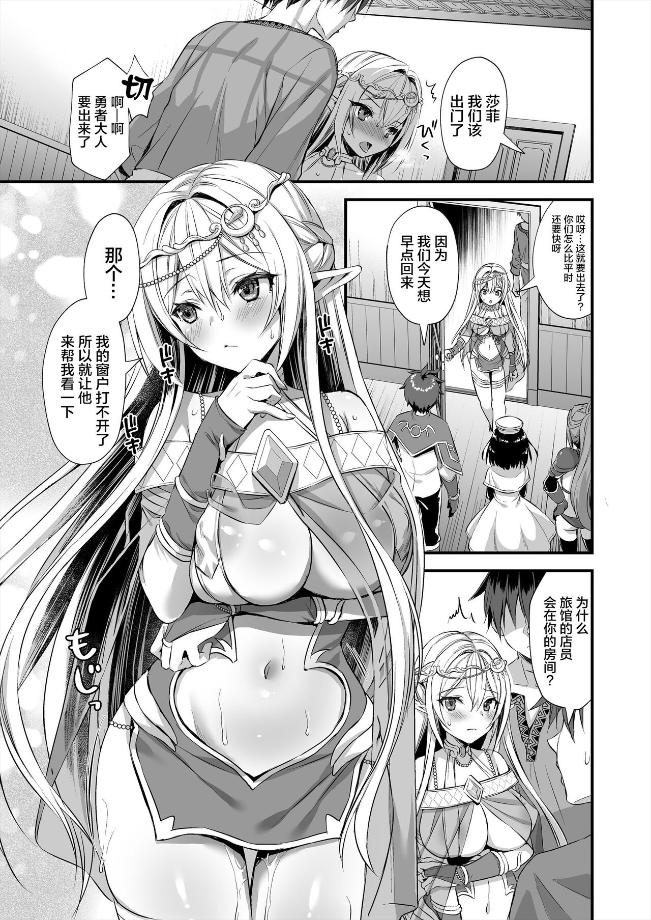 Hentai
