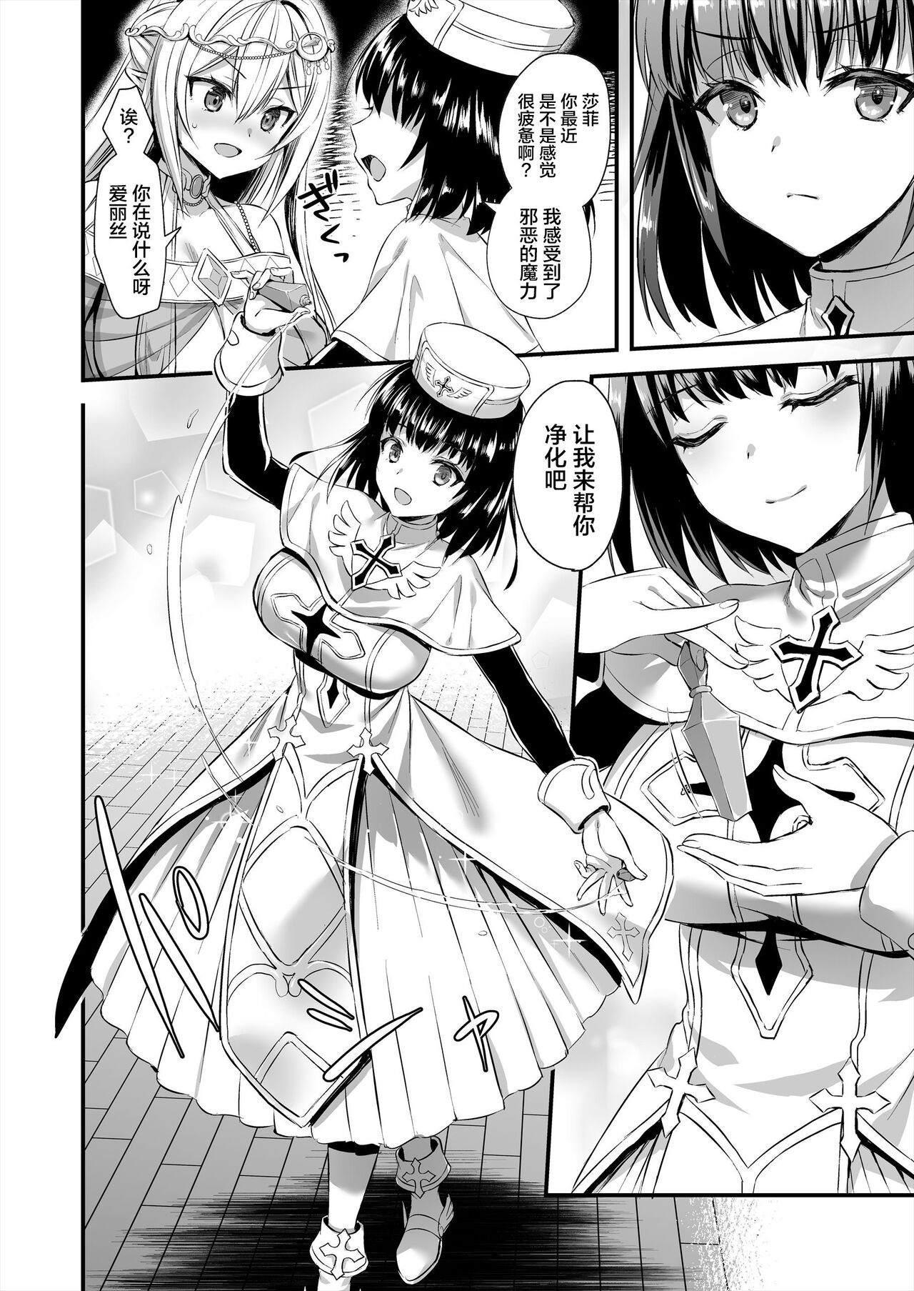 Hentai