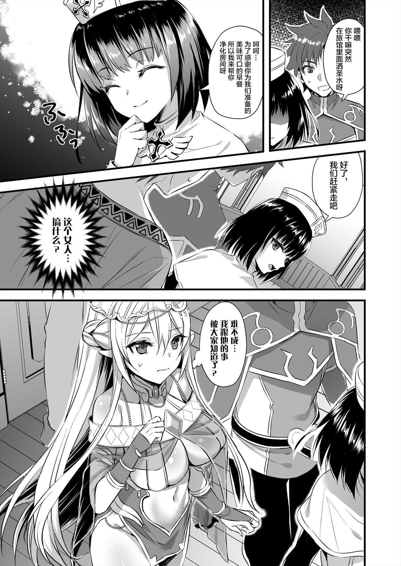 Hentai