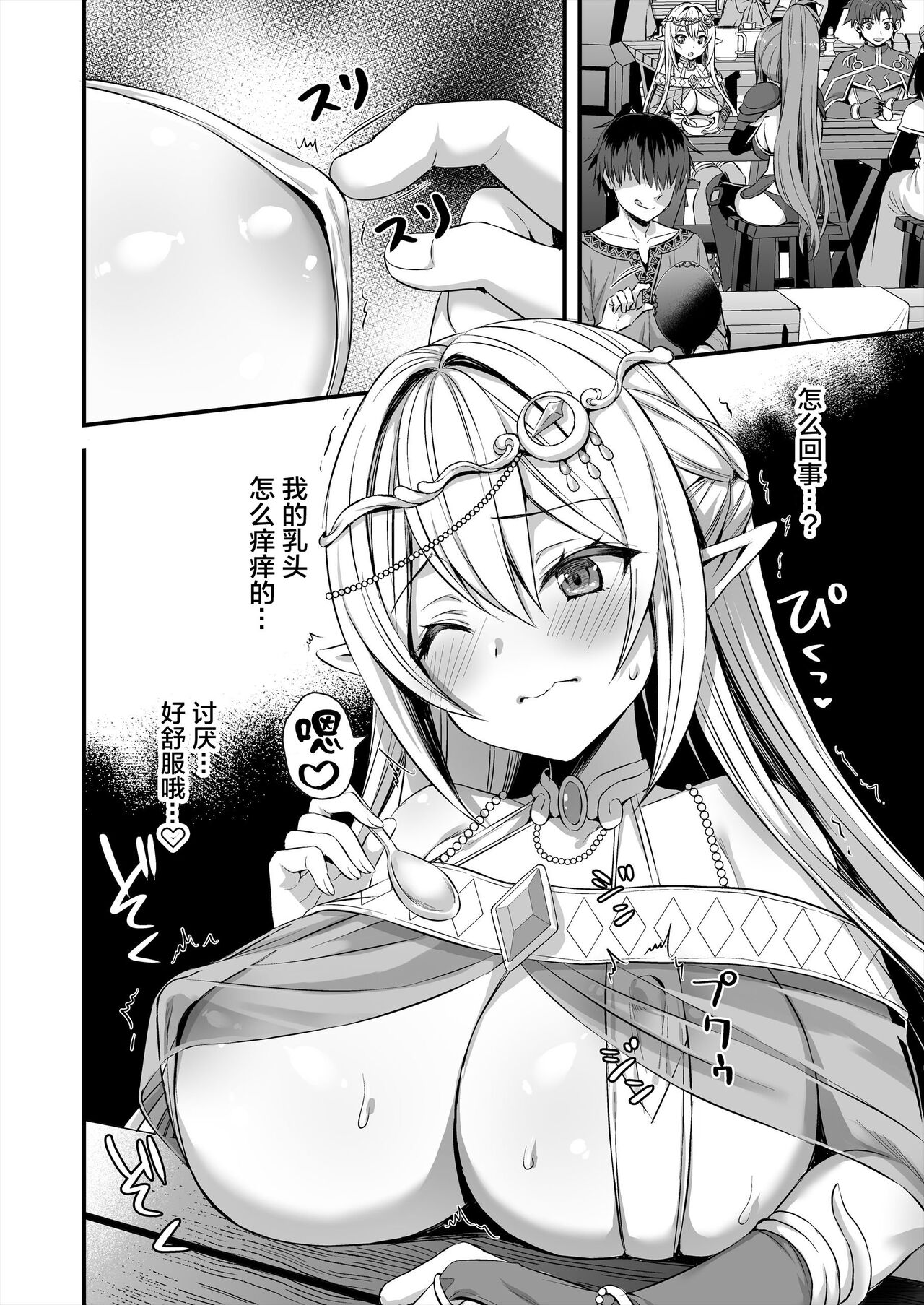 Hentai