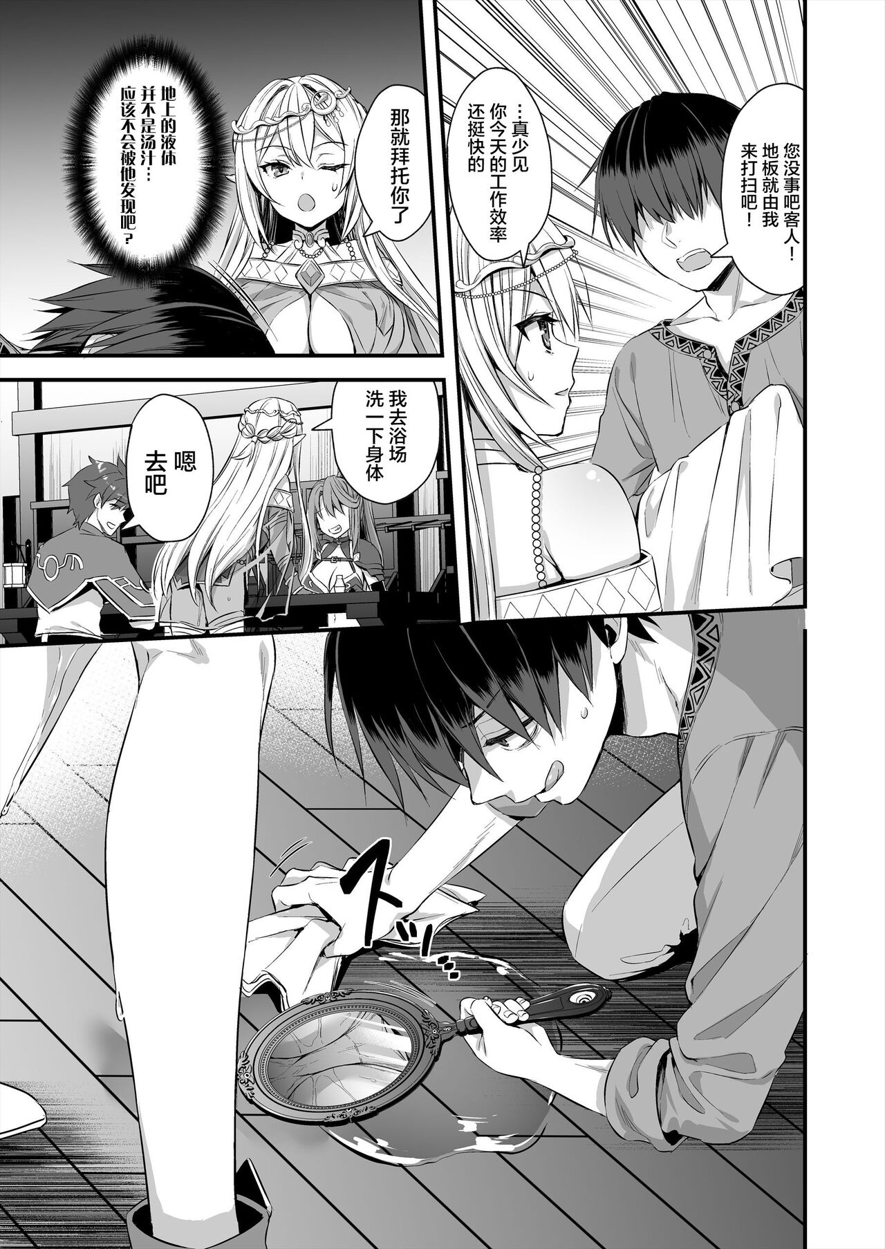 Hentai