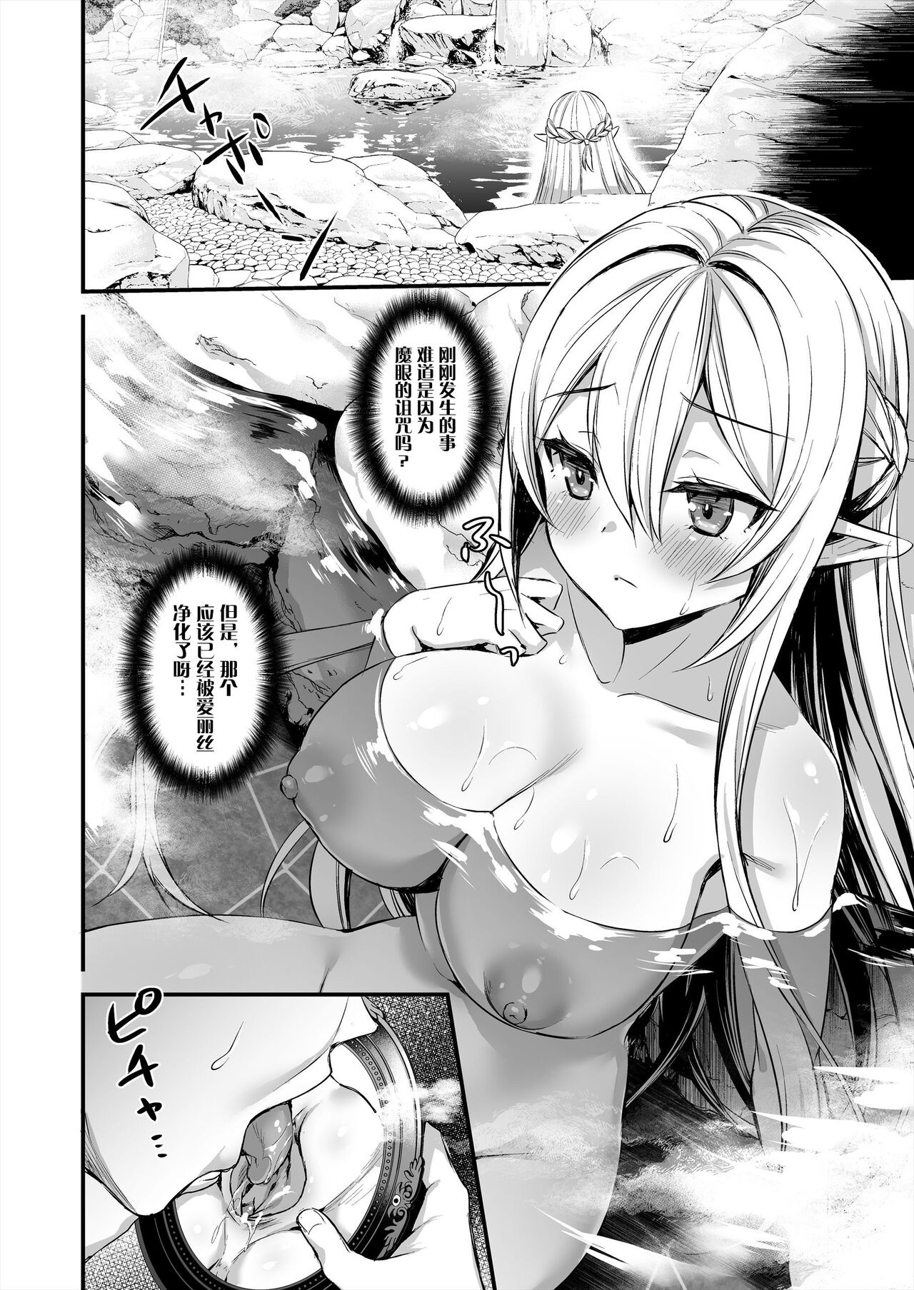 Hentai