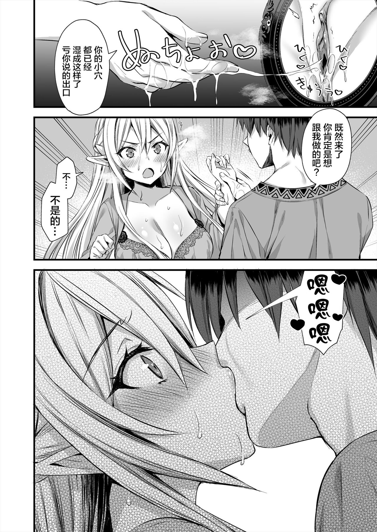 Hentai