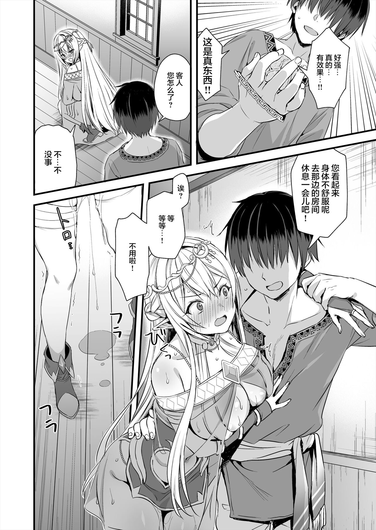 Hentai
