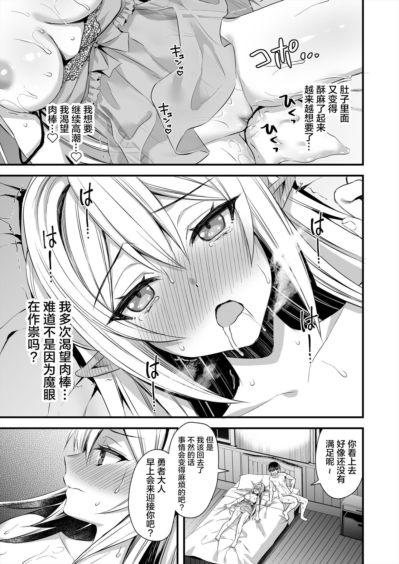 Hentai