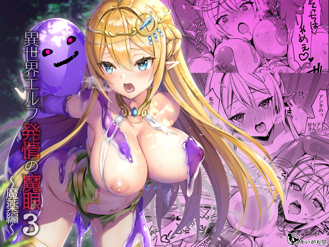 Hentai