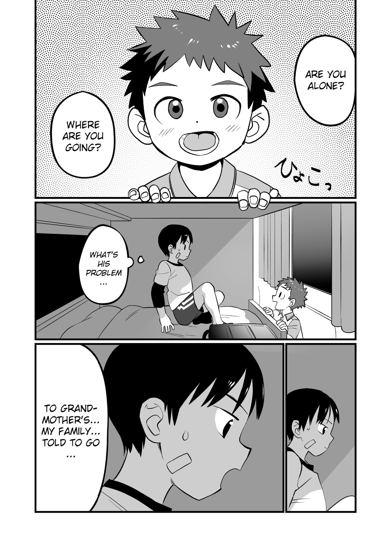 Yokoressha | Overnight Train page 9 full