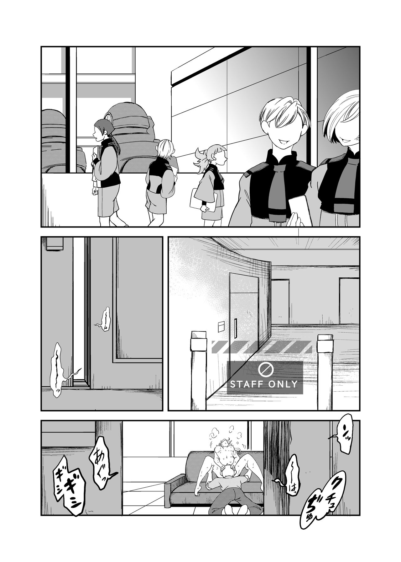 A story about making Miss Miorine submit to forced clitoris and continuous orgasms page 3 full