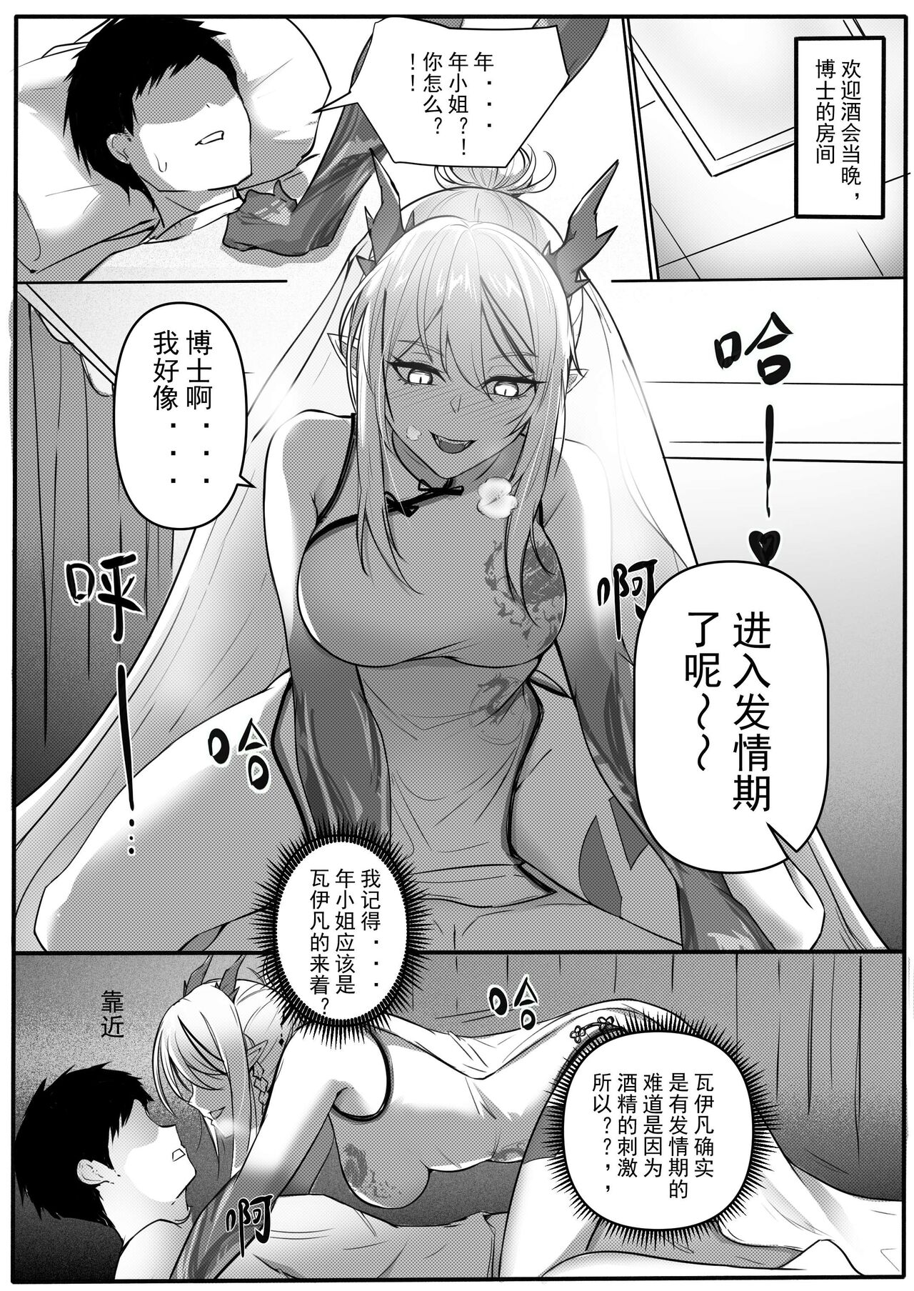 年刀本 page 4 full
