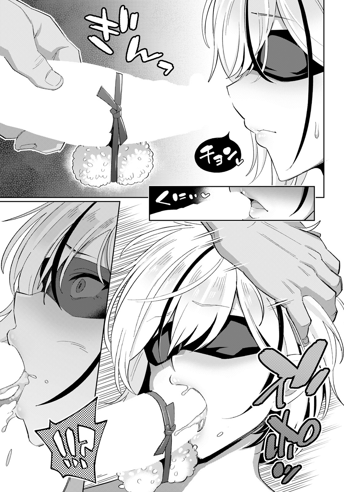 Cultural Exchange with Ignorant International Student page 3 full