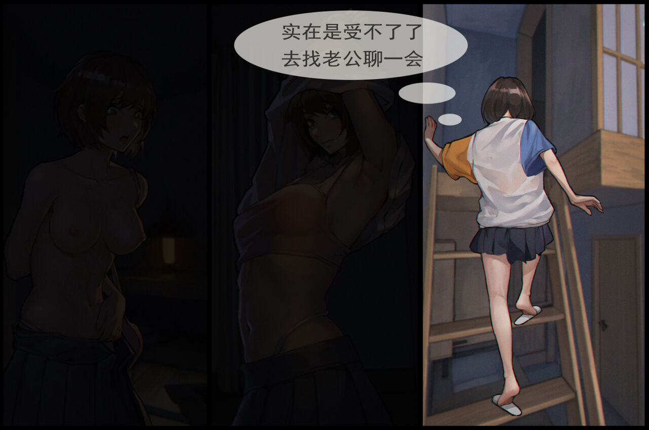 触手の苗床化孕み袋 人妻と夫がオナニーしているときに UMAの触手に肉体改造され強制出産 page 10 full