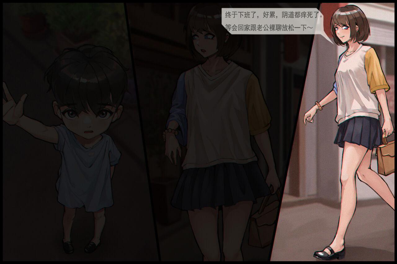 触手の苗床化孕み袋 人妻と夫がオナニーしているときに UMAの触手に肉体改造され強制出産 page 2 full