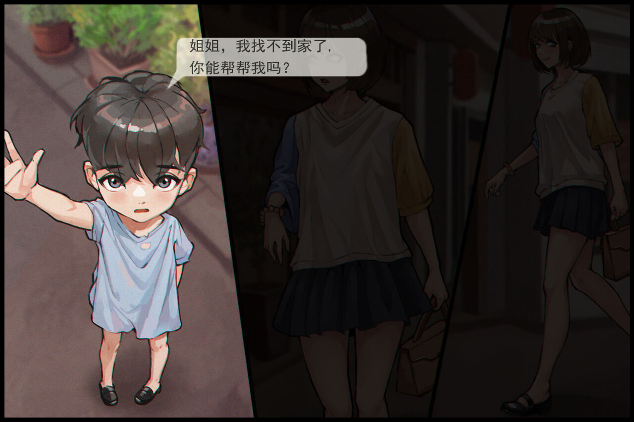 触手の苗床化孕み袋 人妻と夫がオナニーしているときに UMAの触手に肉体改造され強制出産 page 4 full