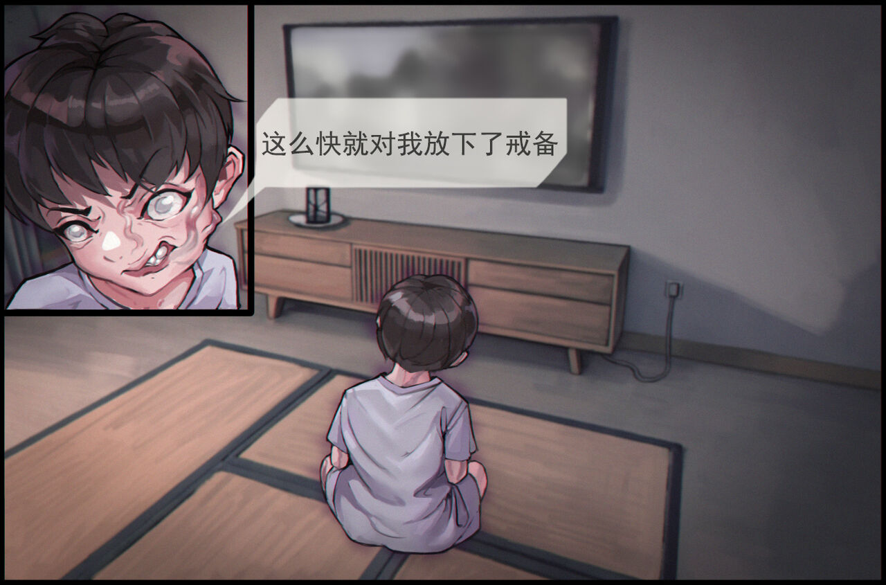 触手の苗床化孕み袋 人妻と夫がオナニーしているときに UMAの触手に肉体改造され強制出産 page 9 full