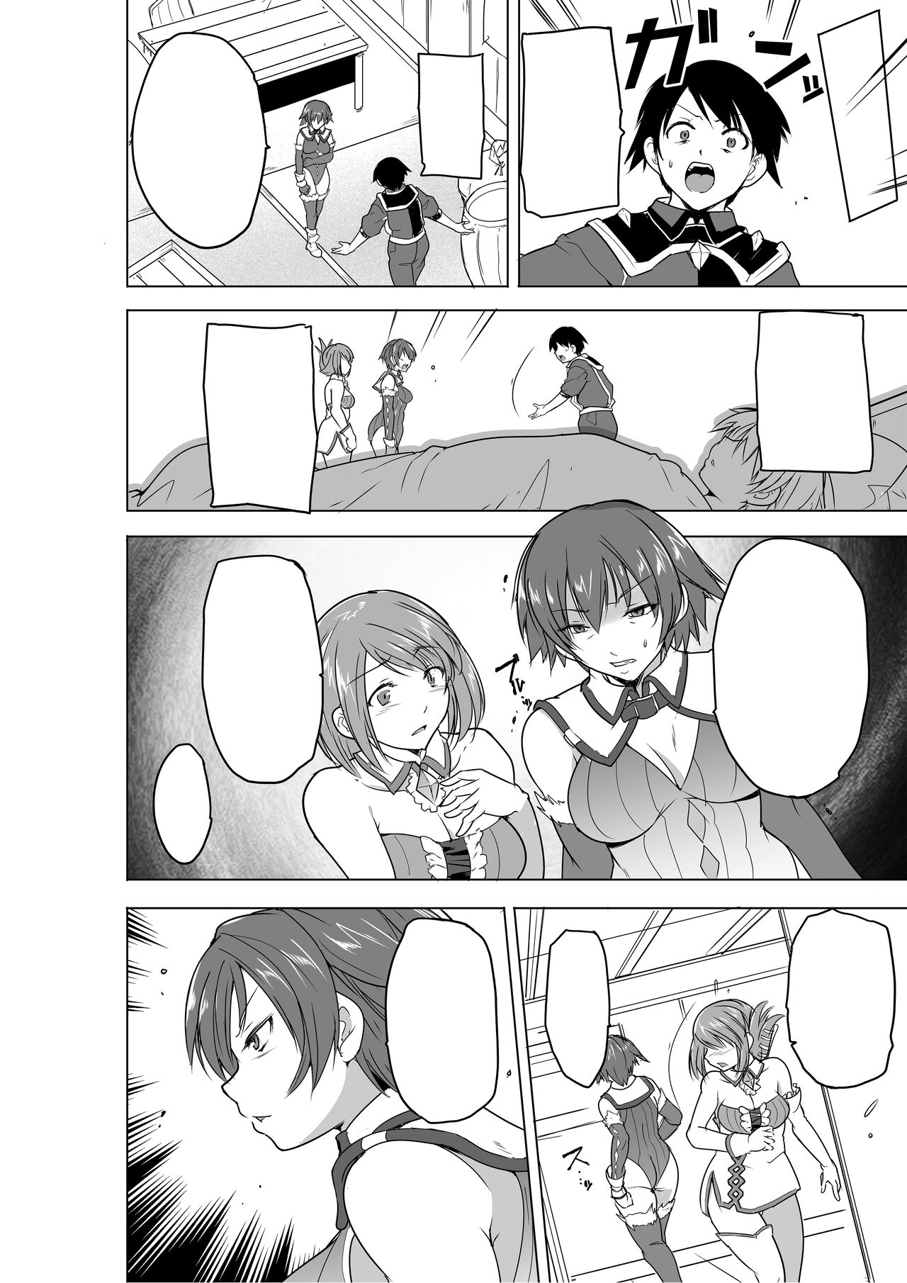 Dungeon Travelers - Futari no Himegoto BADend page 4 full