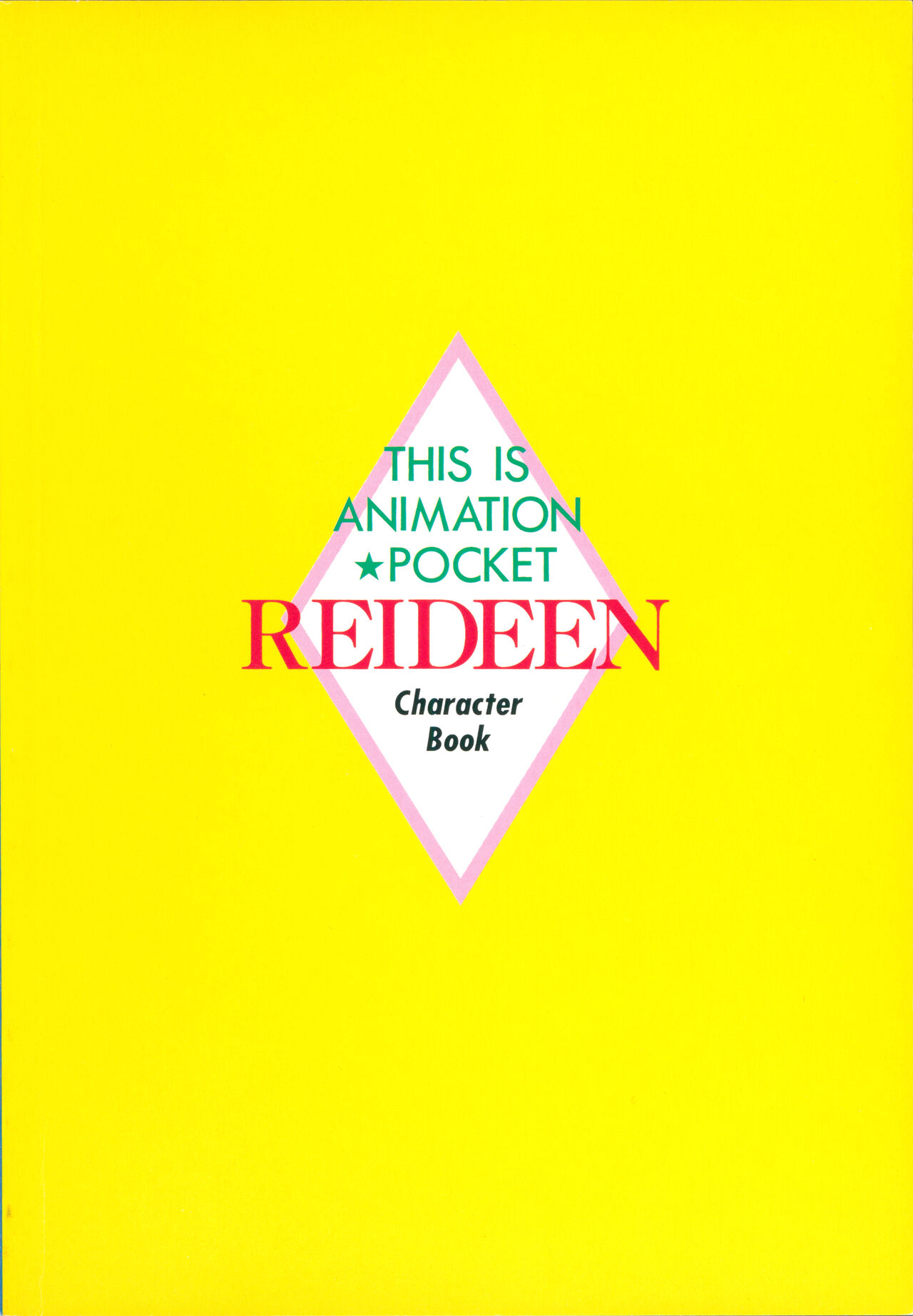 This is Animation Pocket- Chouja Reideen Character Book page 4 full