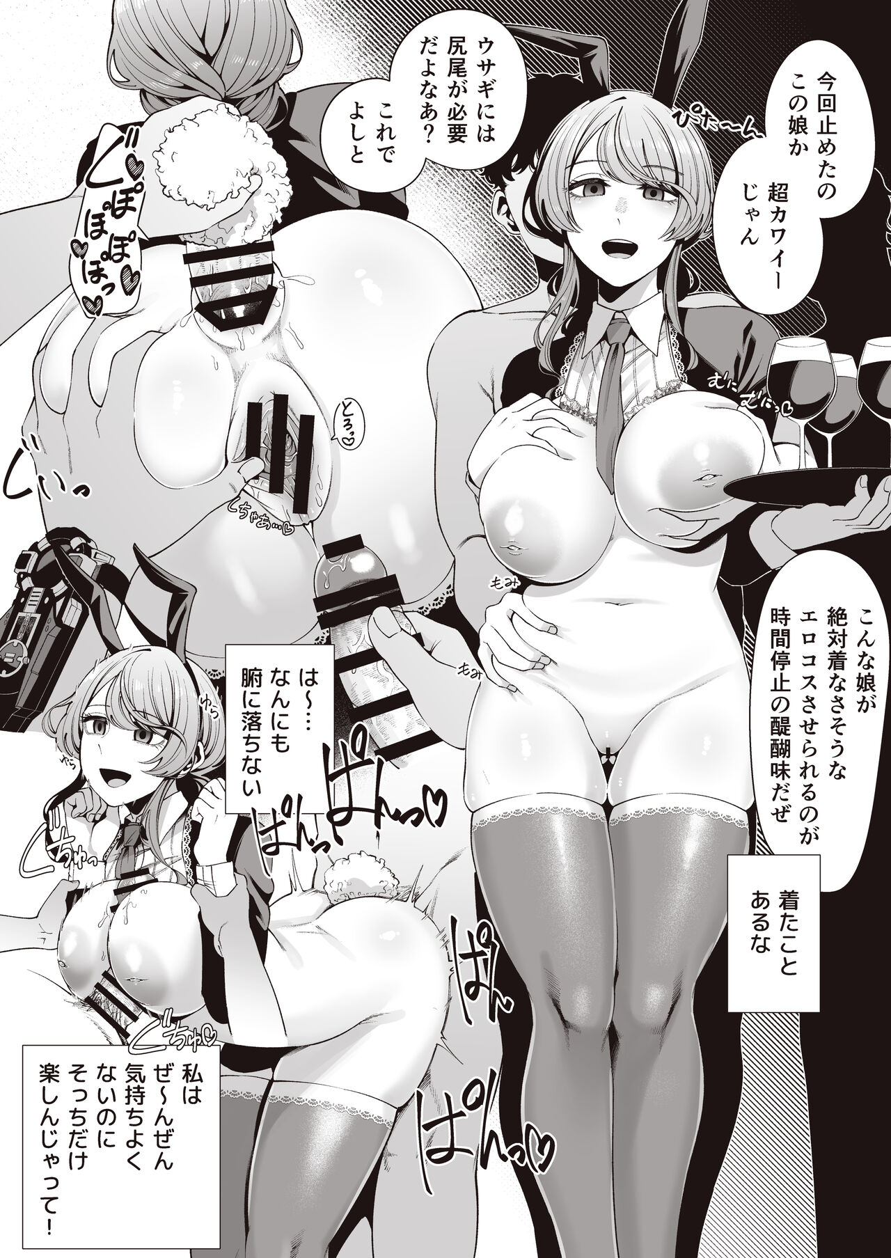 AFTER SERVICE page 8 full