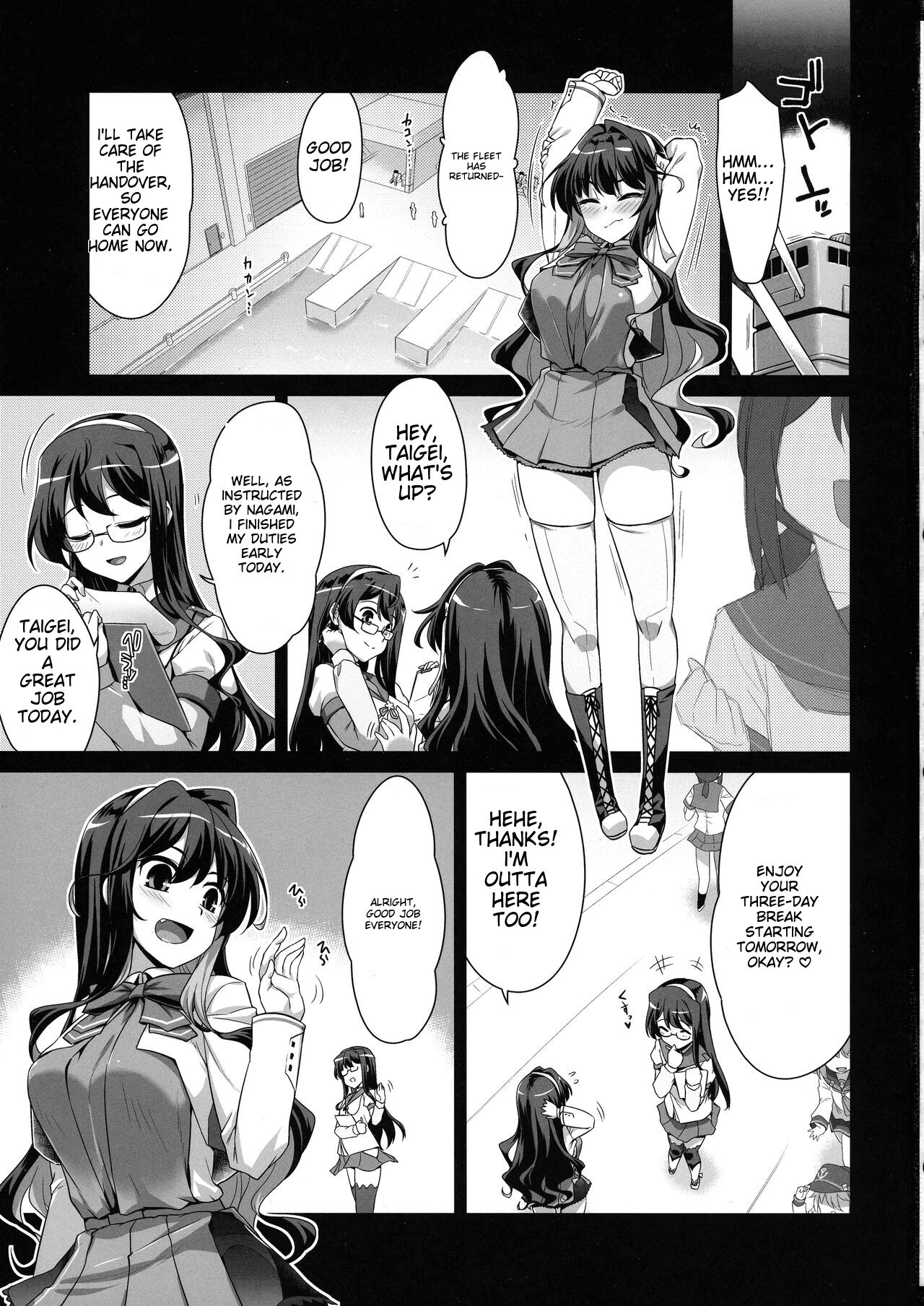 Milky DD Wake up! Holiday! Naganami-sama! page 2 full