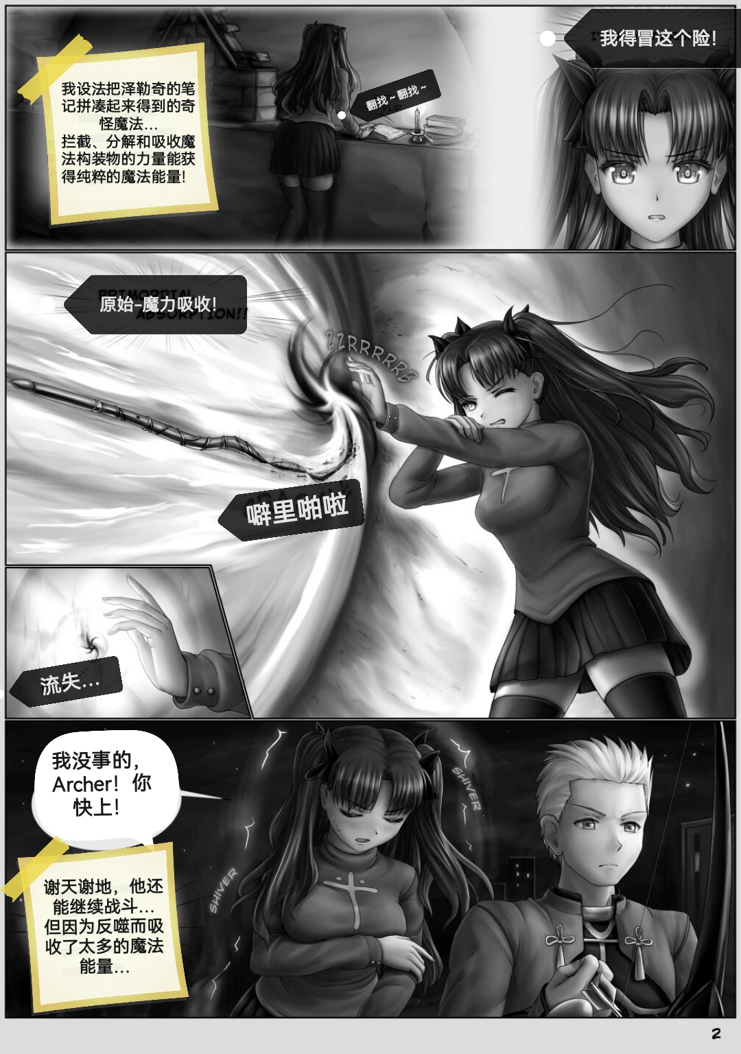 自我翻译（六）gw论坛转载，落叶秋风 page 3 full