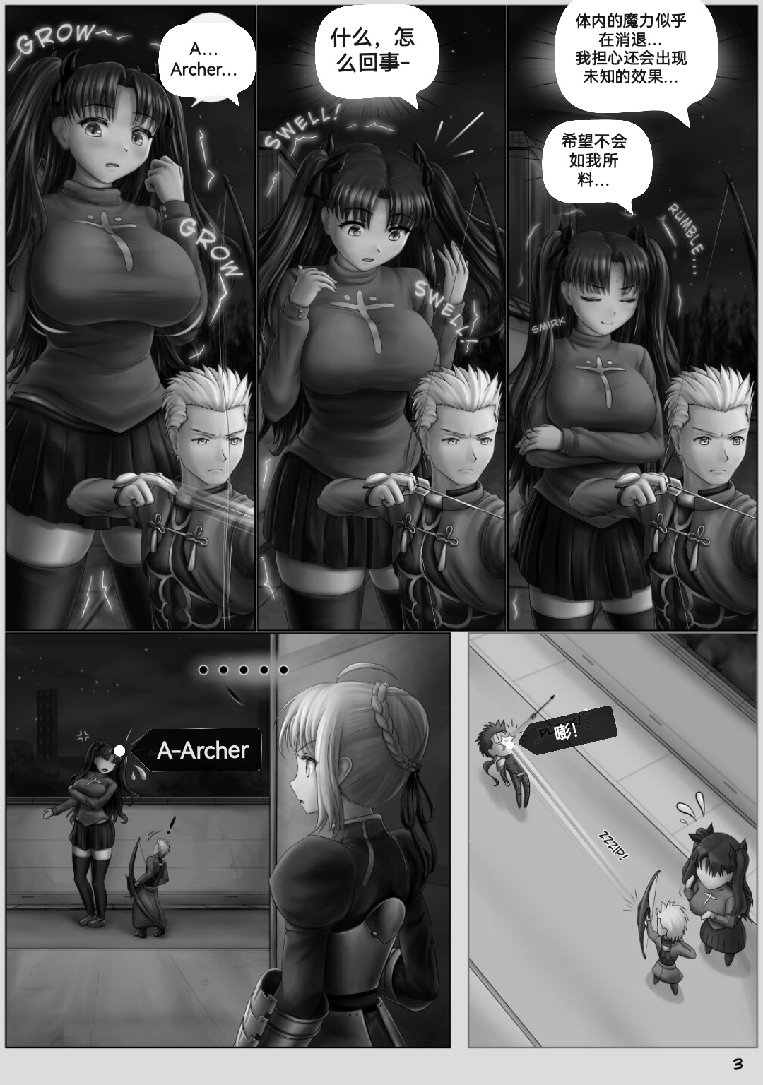 自我翻译（六）gw论坛转载，落叶秋风 page 4 full