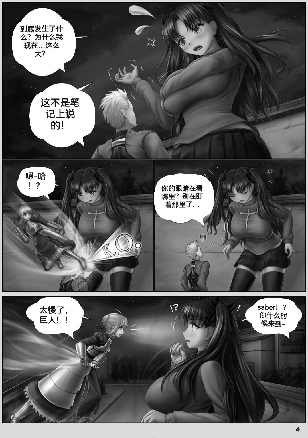 自我翻译（六）gw论坛转载，落叶秋风 page 5 full