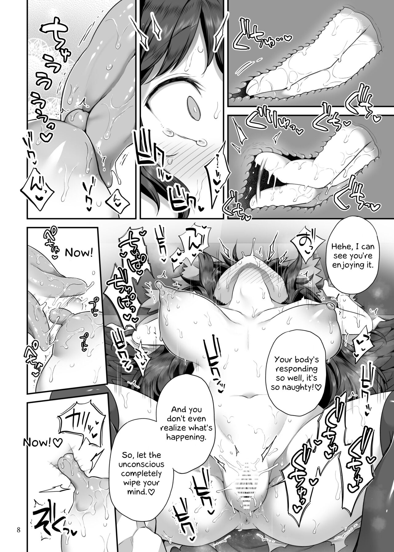 SuperId page 7 full