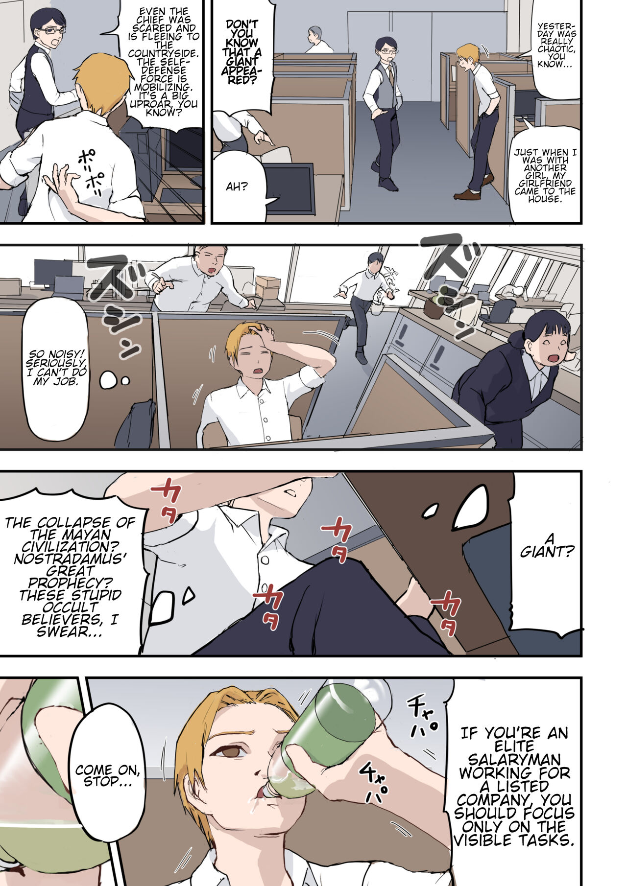 Fukushuu wa Kado Ona de | Revenge with Corner Masturbation page 7 full