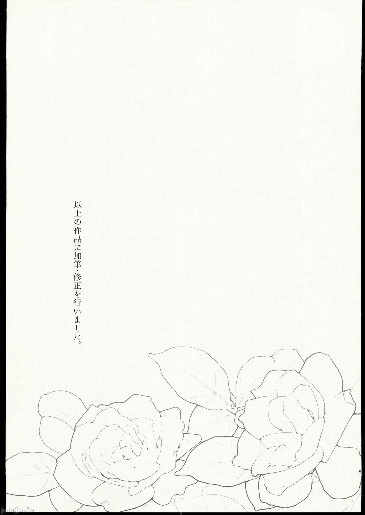 Zutto, Sobaniite page 4 full