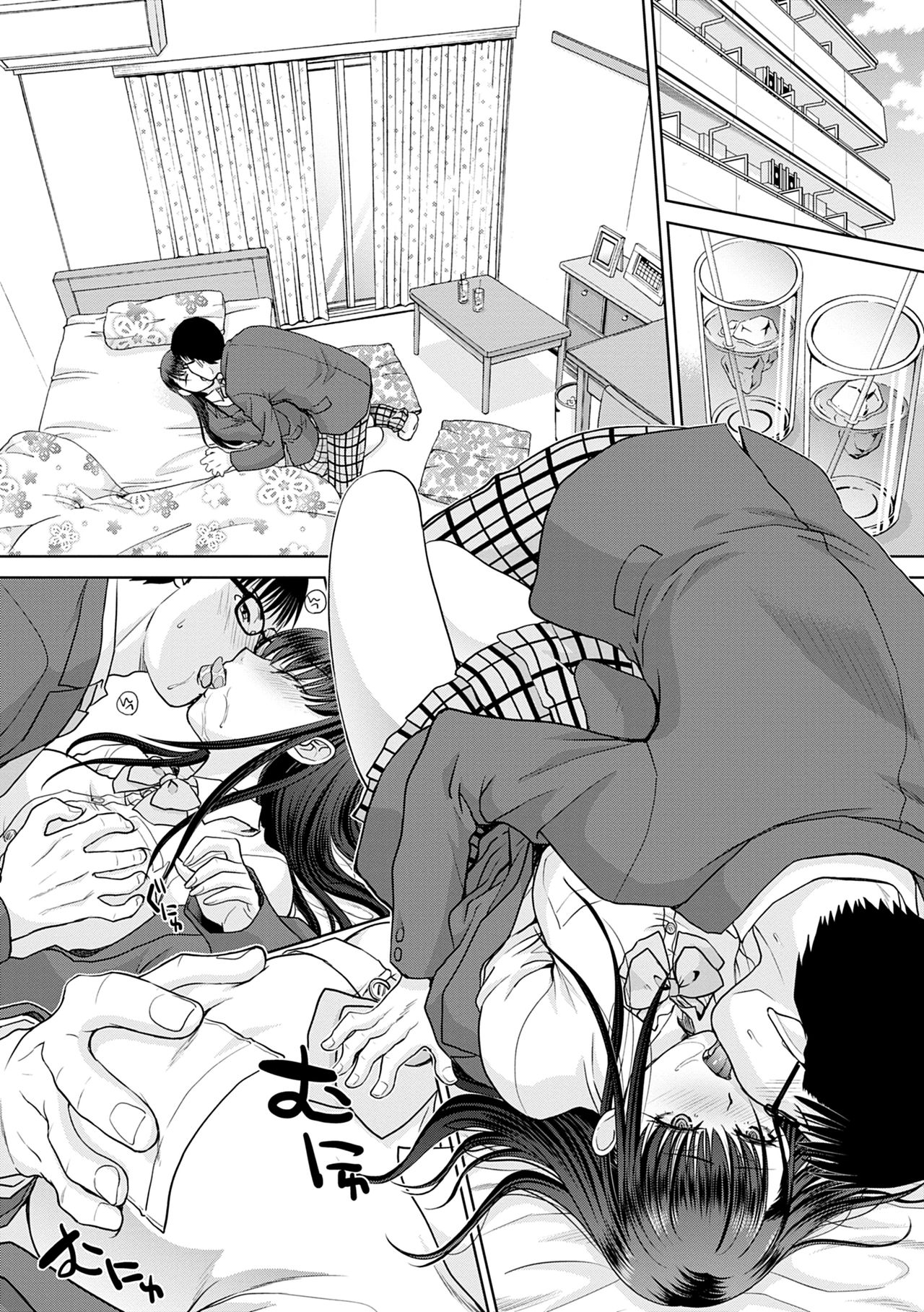 Sukoshi Demo Nagaku Shiteitai | I Want to Fuck a Little Longer page 6 full