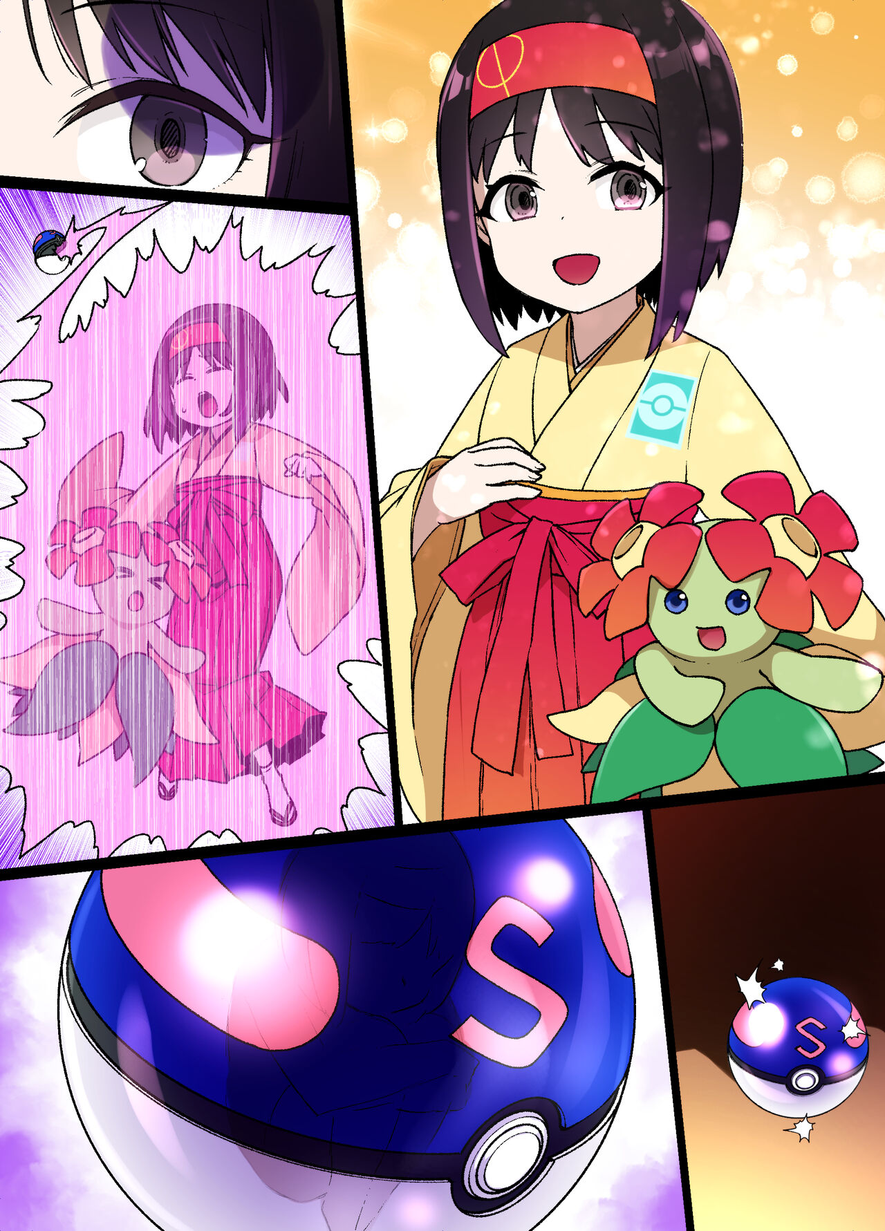 スレイブボールMC エリカ＆キレイハナ編 page 7 full