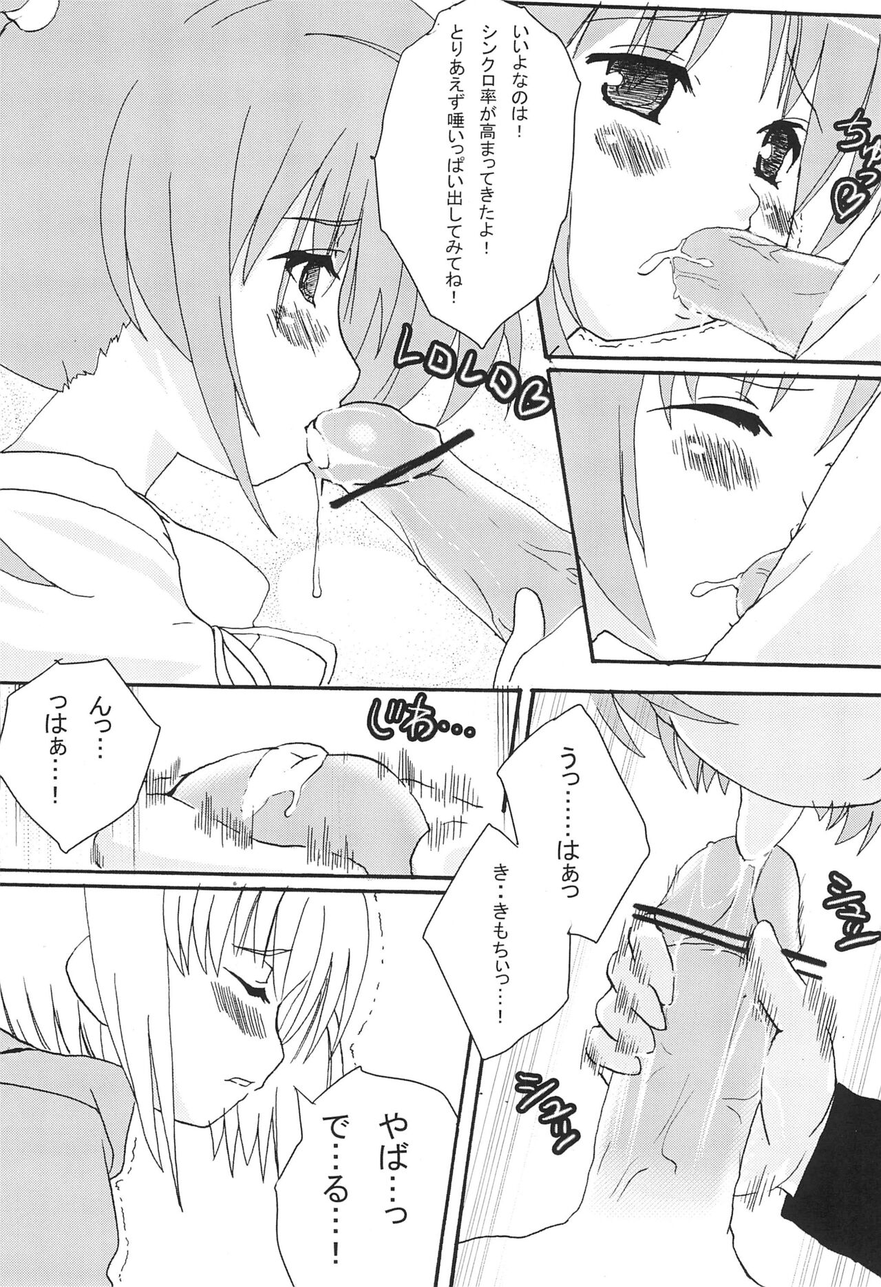 MARMALADE page 8 full