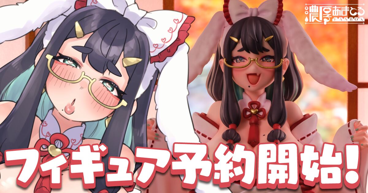 半熟ちょこぱい 巫女バニーちょこちゃん page 2 full