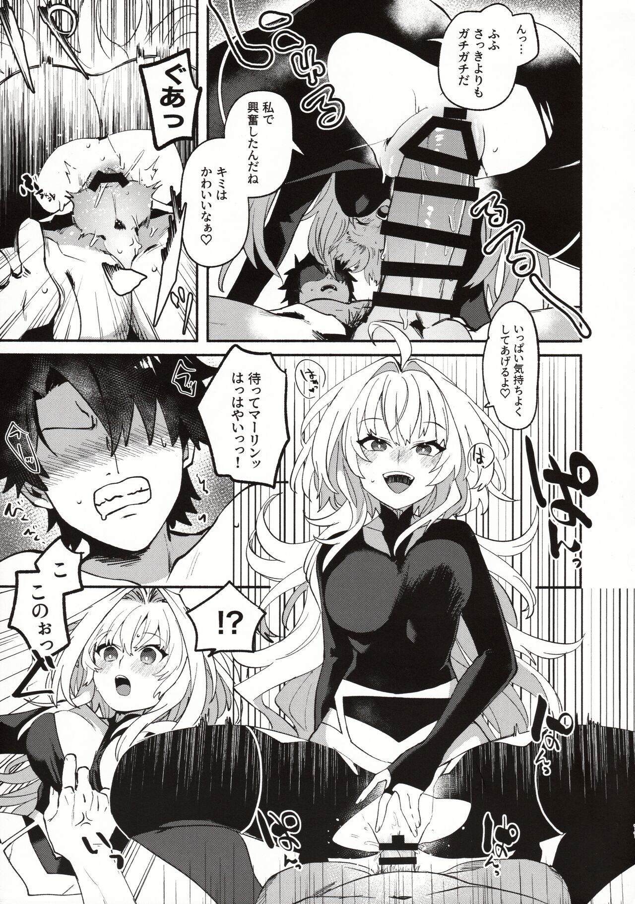 Hana no Oneesan no Ero Hon page 10 full