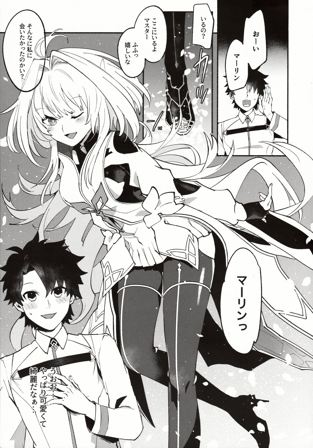 Hana no Oneesan no Ero Hon page 4 full