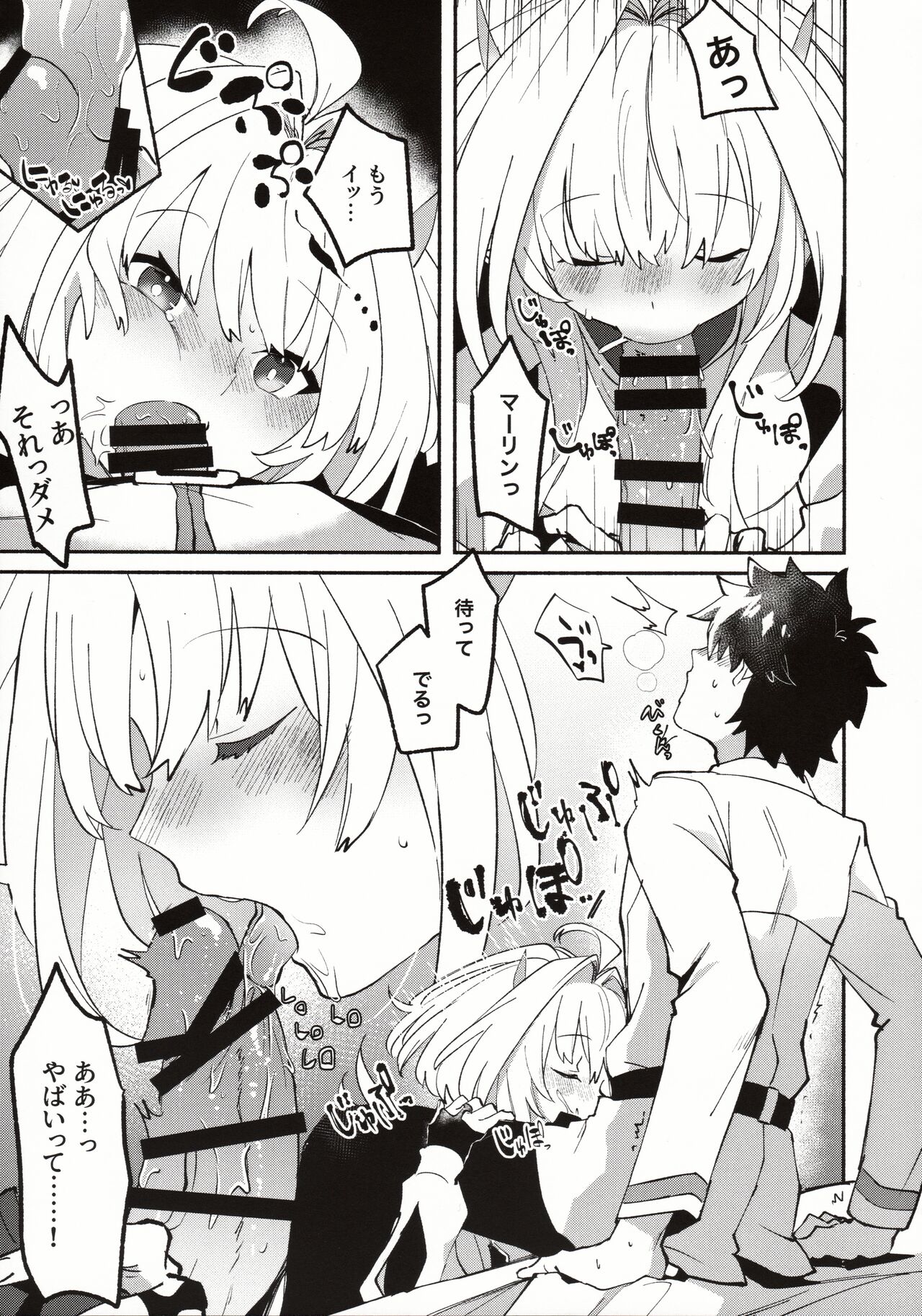 Hana no Oneesan no Ero Hon page 6 full