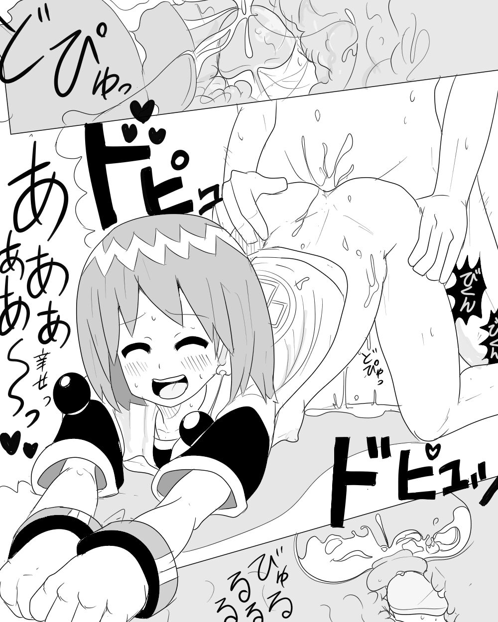 Beauty Ero Manga page 9 full