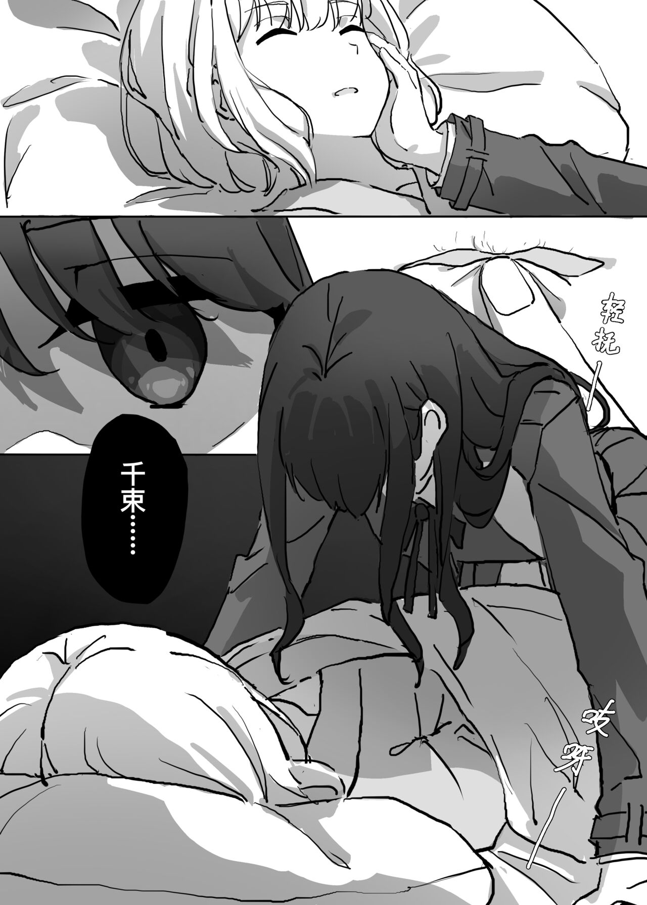 Untitled page 1 full