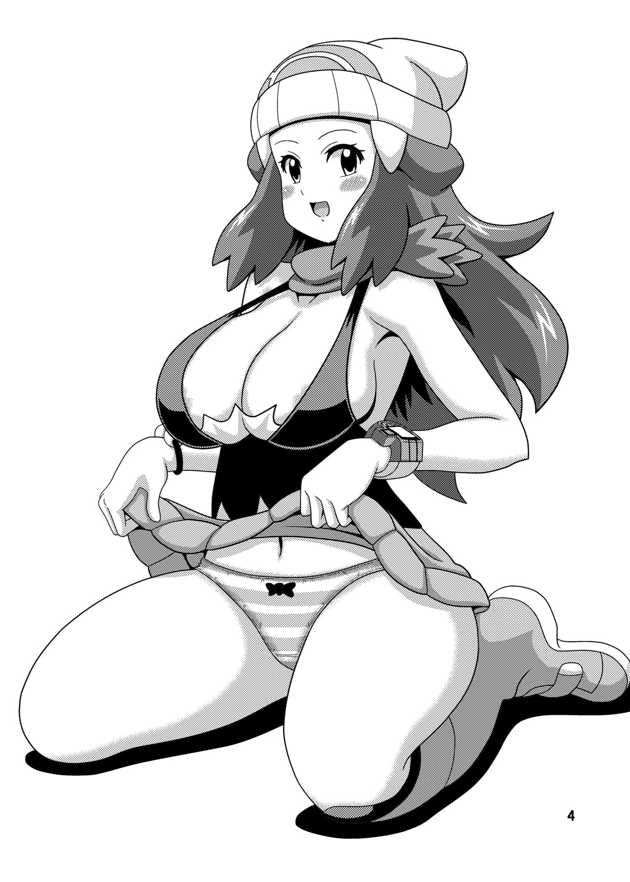 Hikari Fure page 4 full