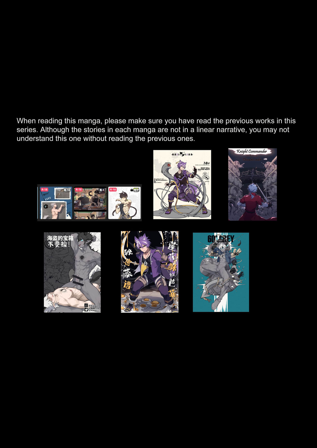 How I Met Your Chef page 2 full