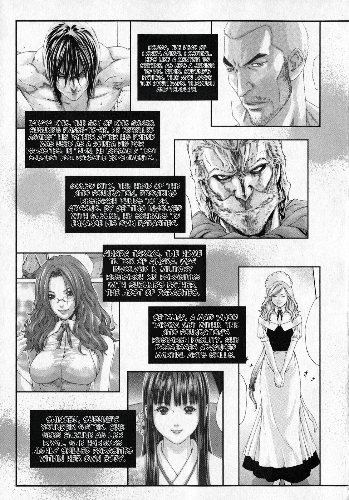 Kisei Juui Suzune | Parasite Doctor Suzune Vol. 6 page 4 full