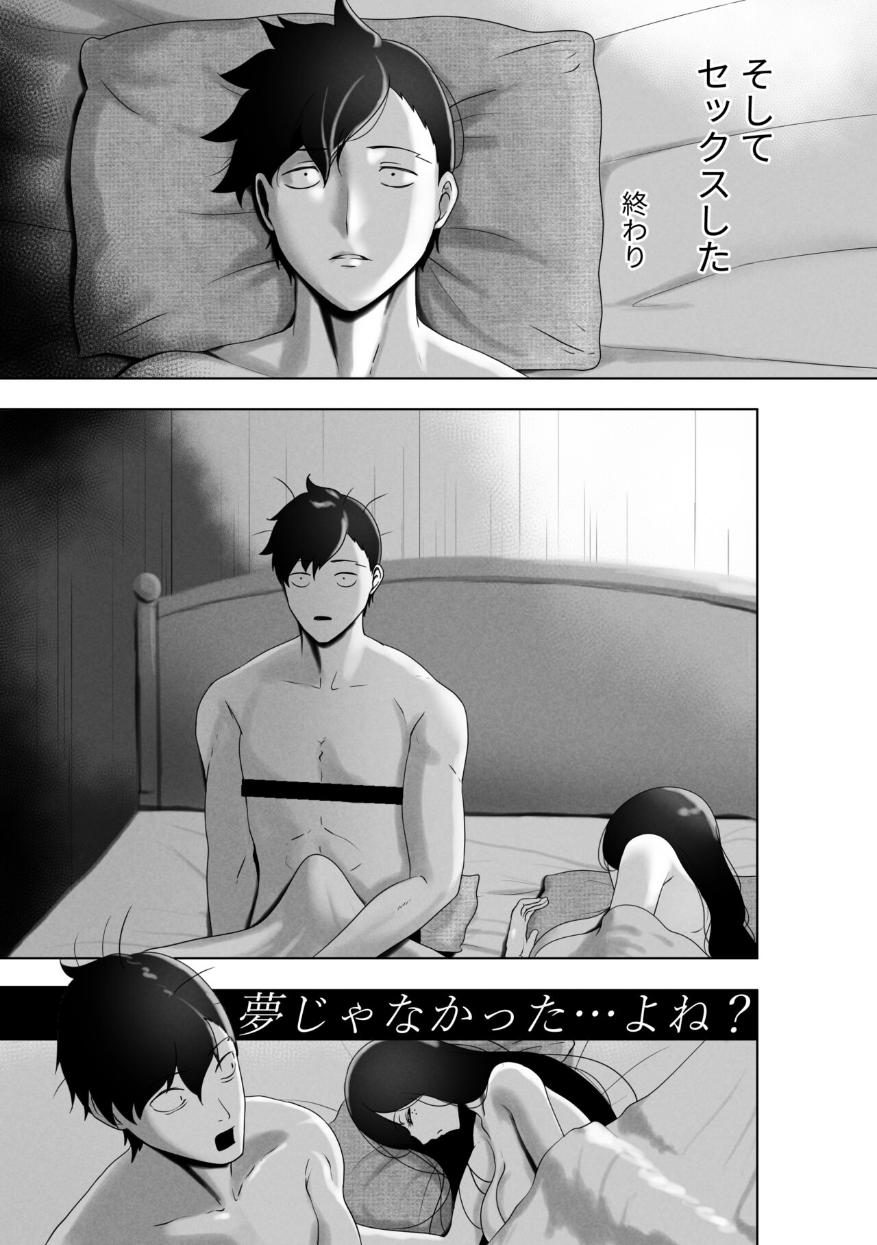 OYAOYAKODON page 5 full