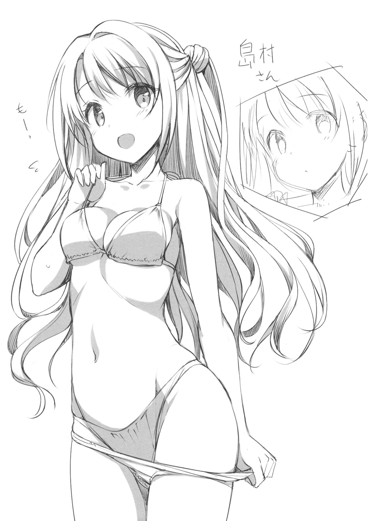 C88 Rakugakihon page 5 full