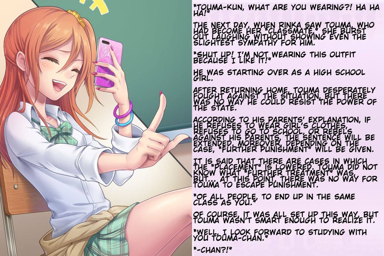 Kyousei Taikou Furyou Shounen | Forced regression of a delinquent boy page 9 full