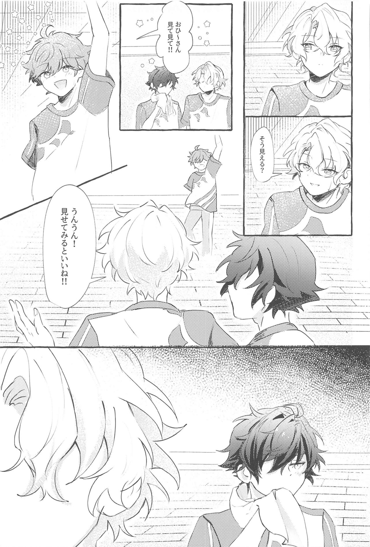 SUMMER Express! page 6 full