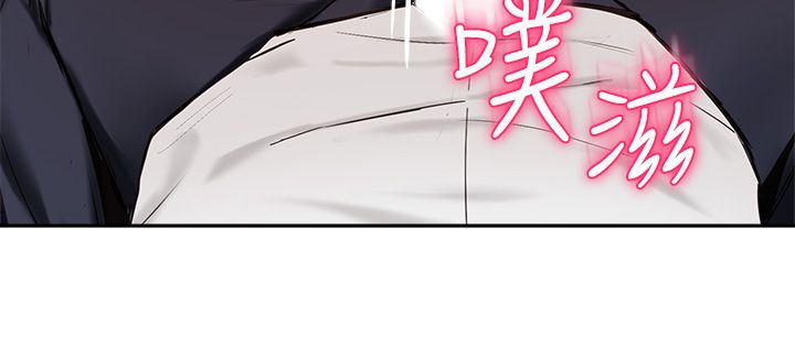 指导女大生 59-60 完结 page 4 full