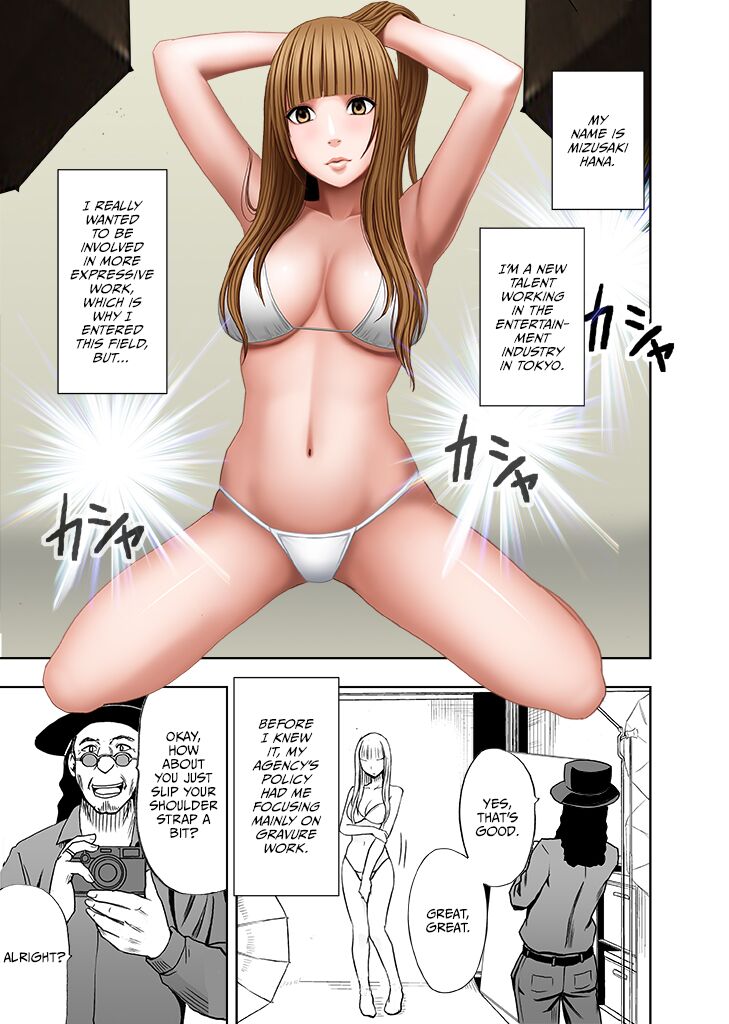karada ga okashiku naru made masaaji de ika sa re ta onna tachi 2 page 2 full
