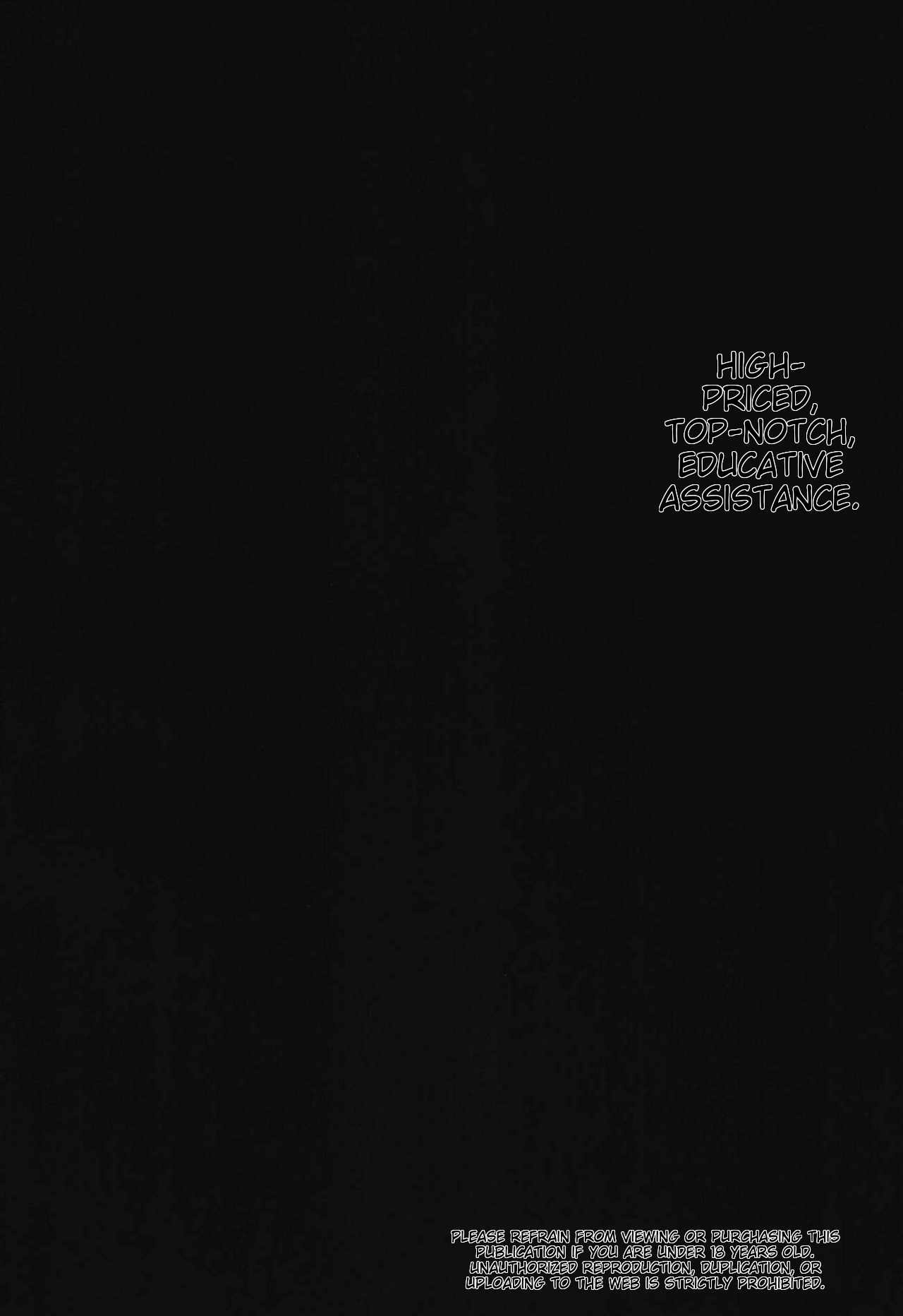 Koukyuu Shoufu Alice Settai Kyouiku  English Translated page 3 full